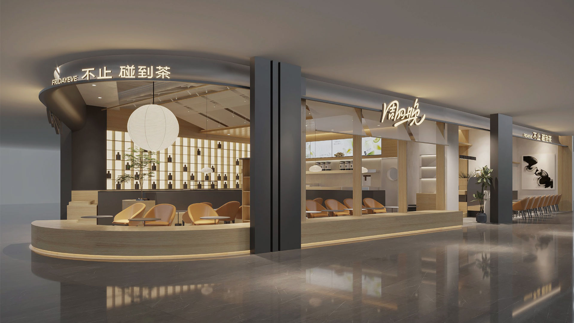 杭州滨江宝龙店