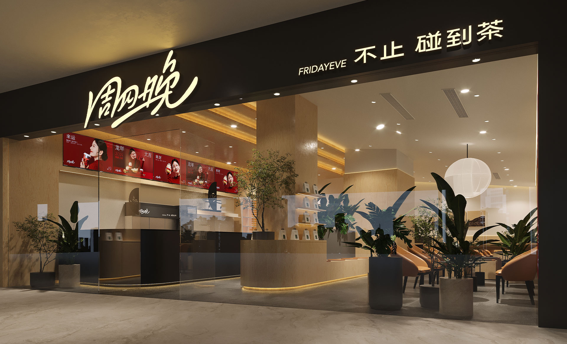 台州黄岩吾悦效果图