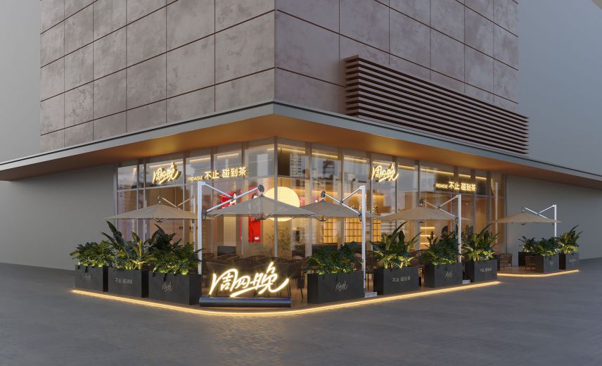 周四晚嘉兴桐乡万象汇