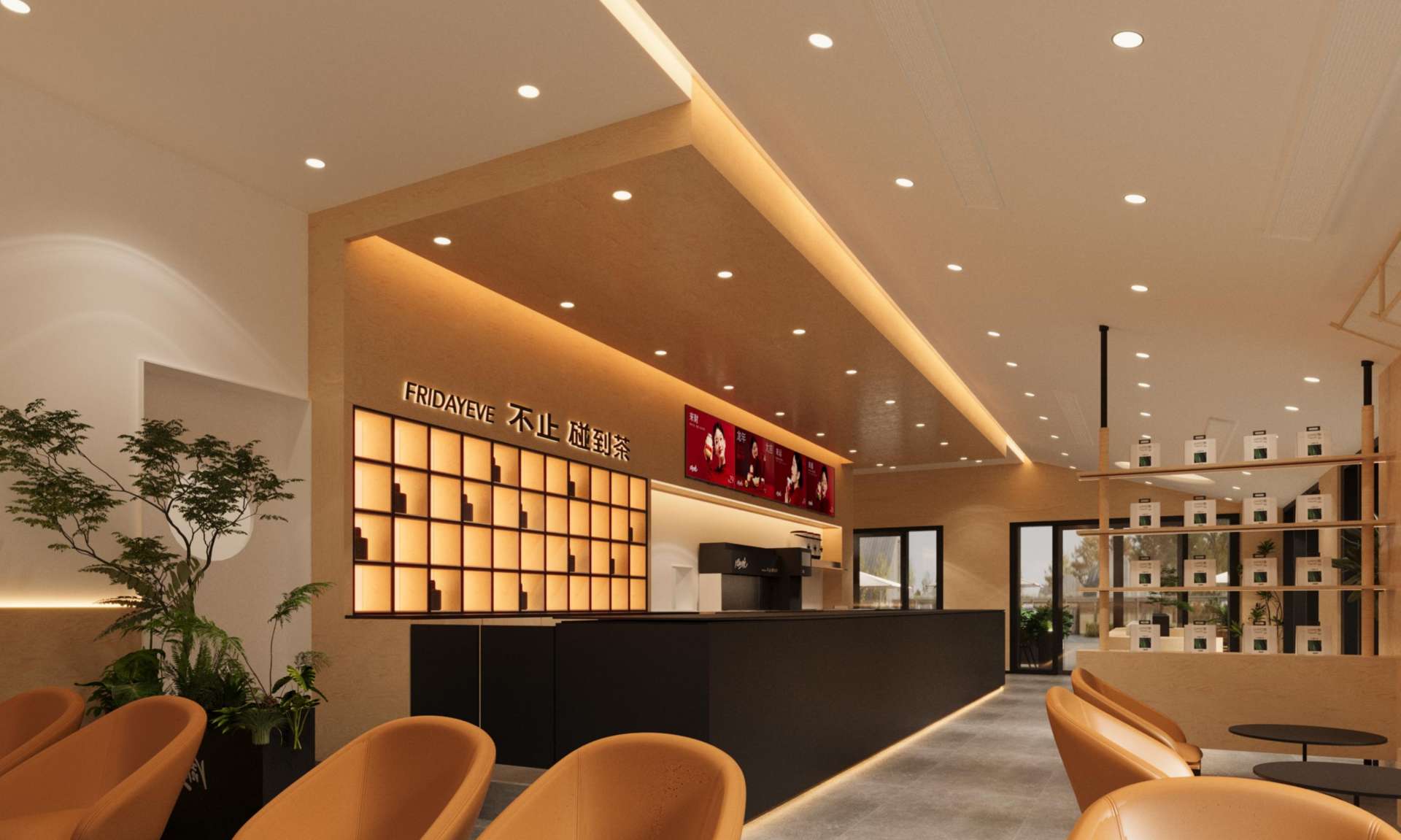 台州中盛城市广场店效果图