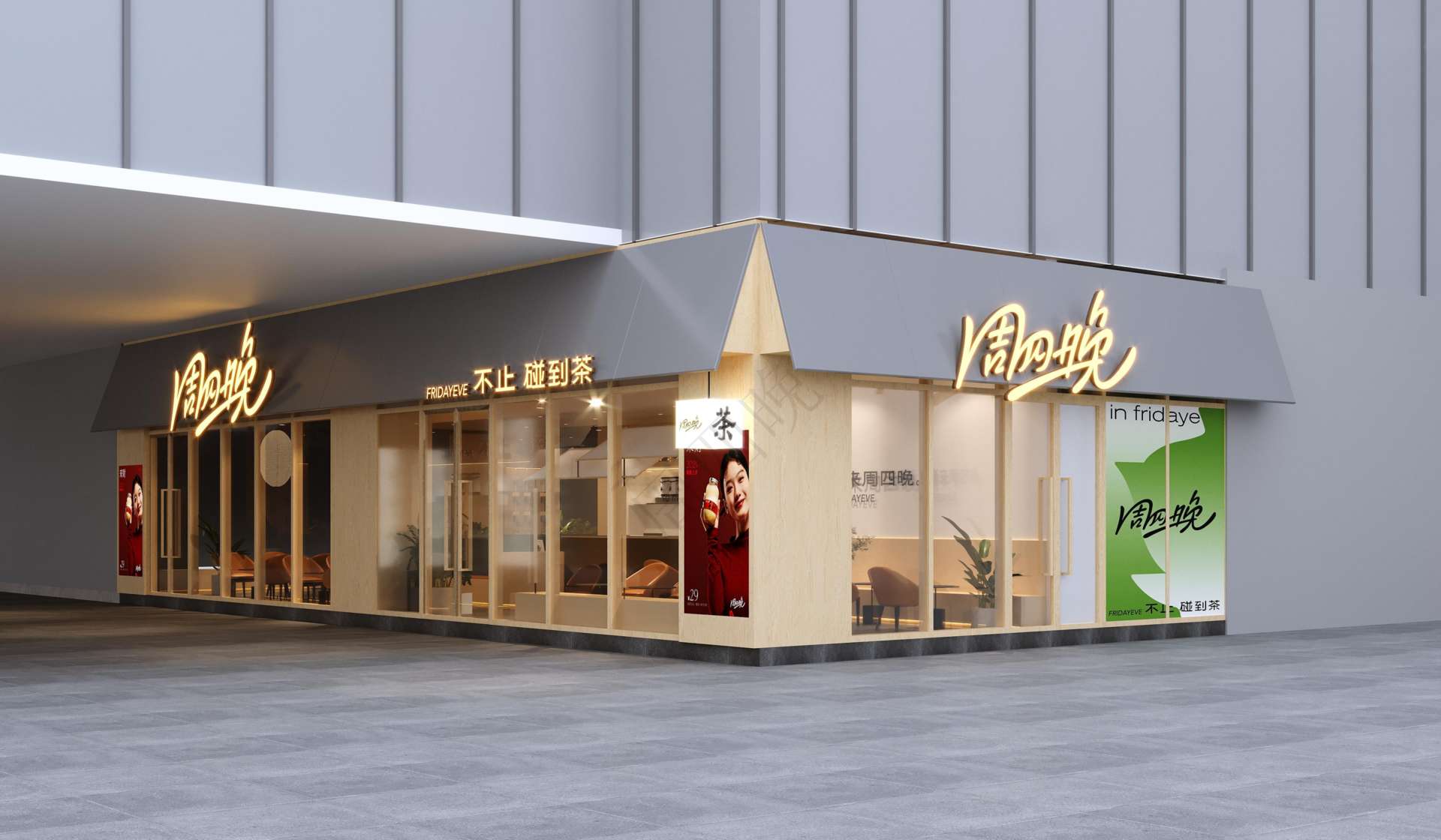 衢州国金中心效果图