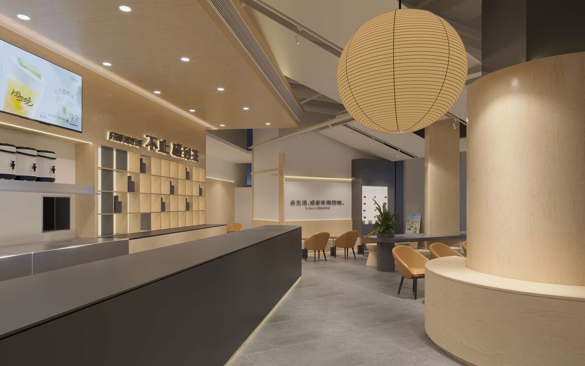 温州滨江万象城店效果图