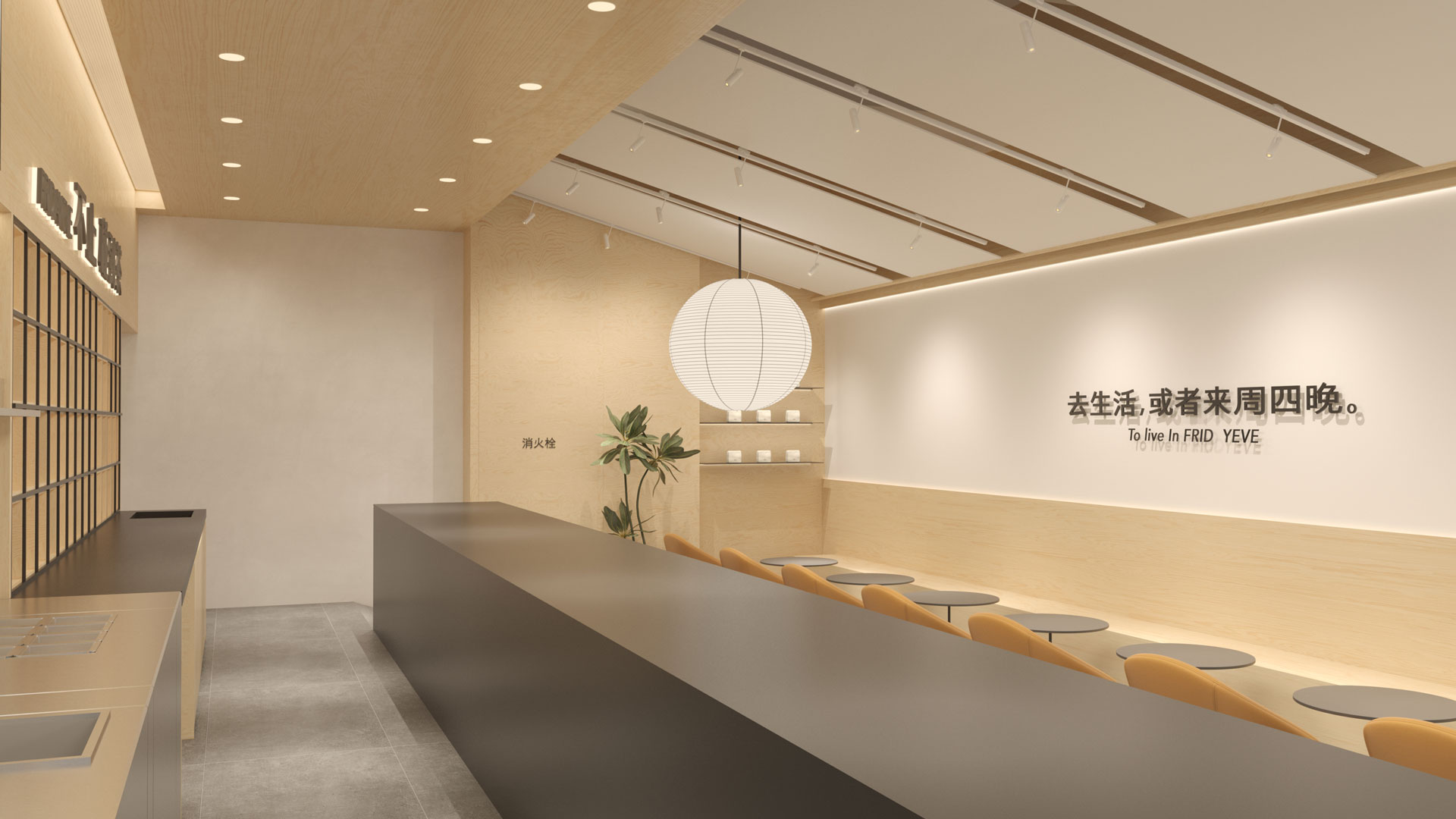 杭州龙湖金沙店效果图