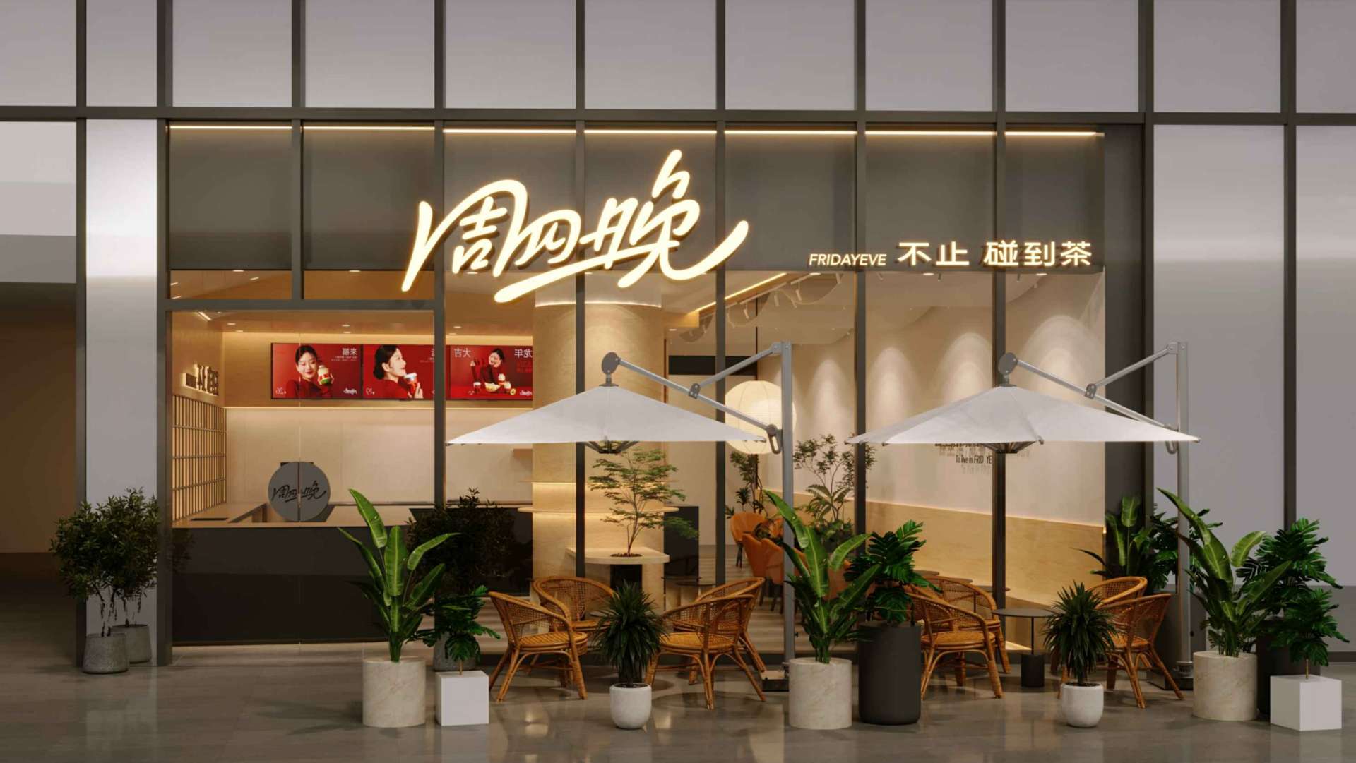 宁波宏泰广场店效果图