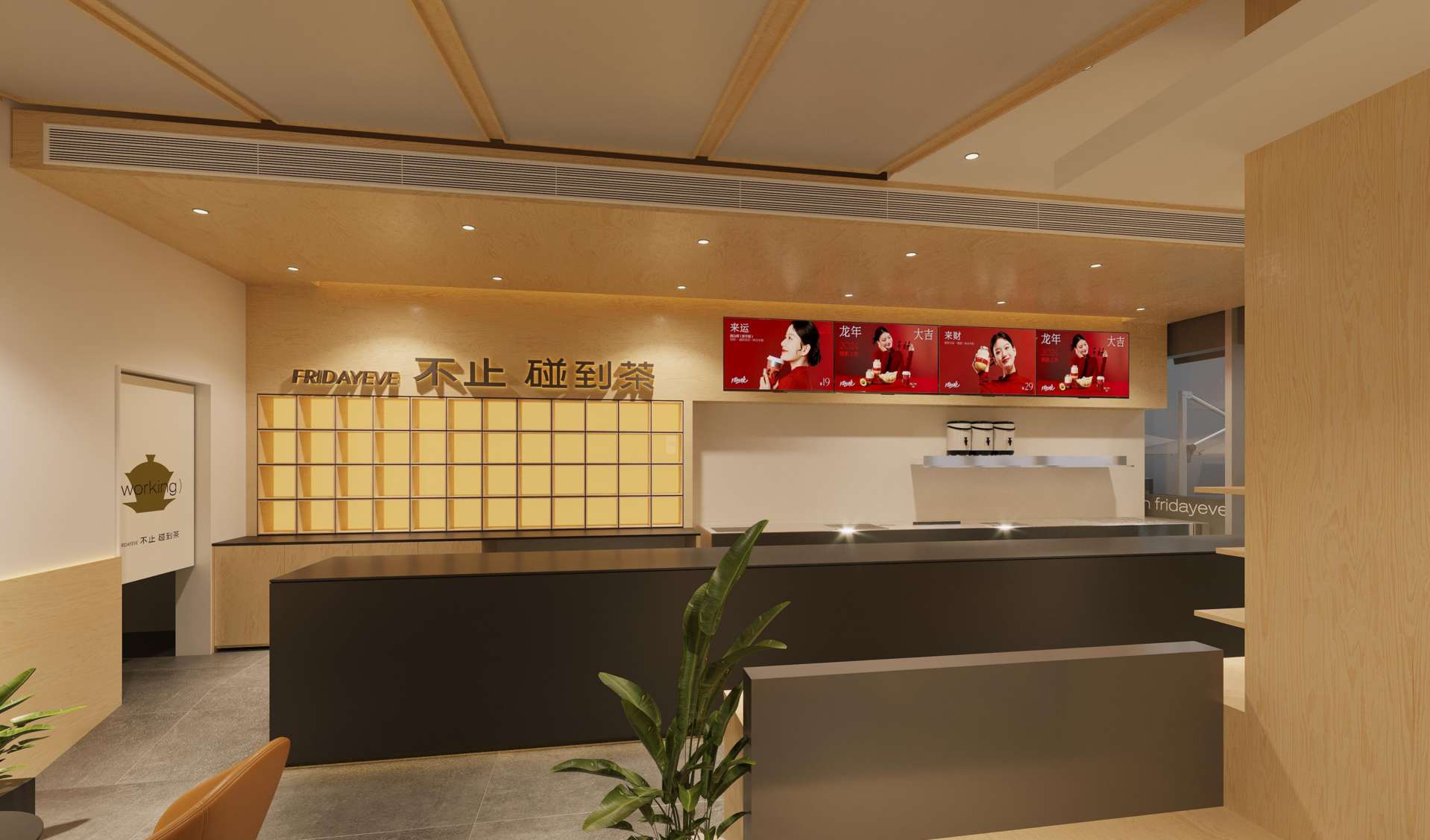 宁波慈溪爱琴海店效果图