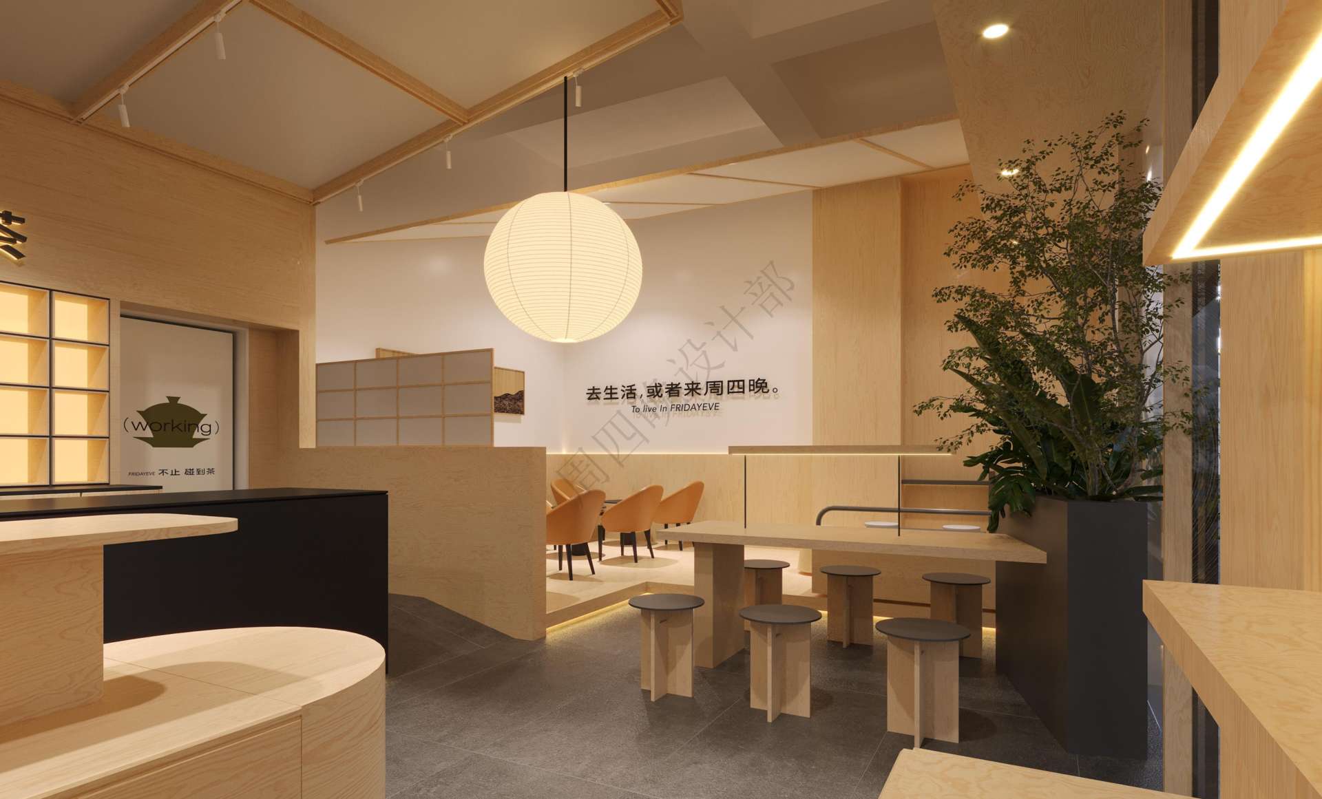 绍兴上虞上百万和城店效果图