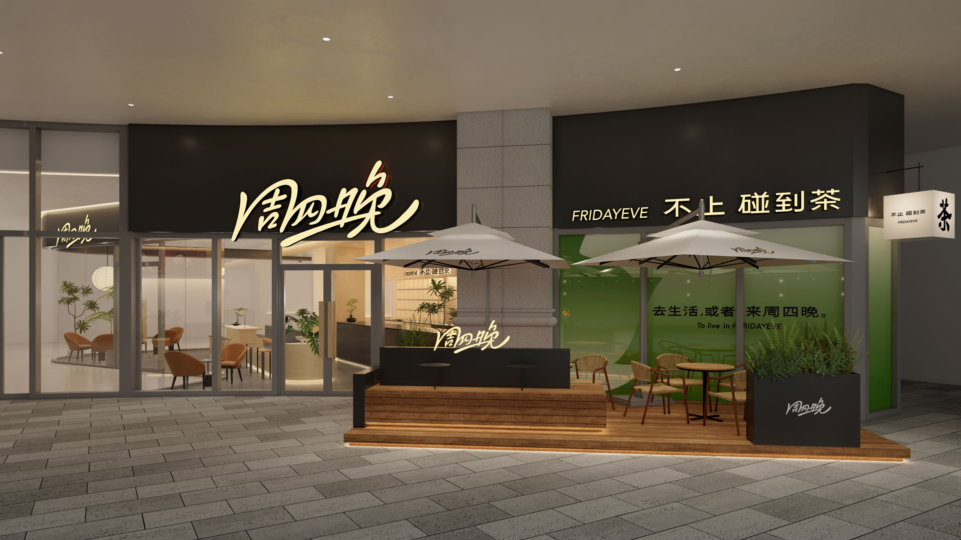 湖州东吴银泰城店效果图