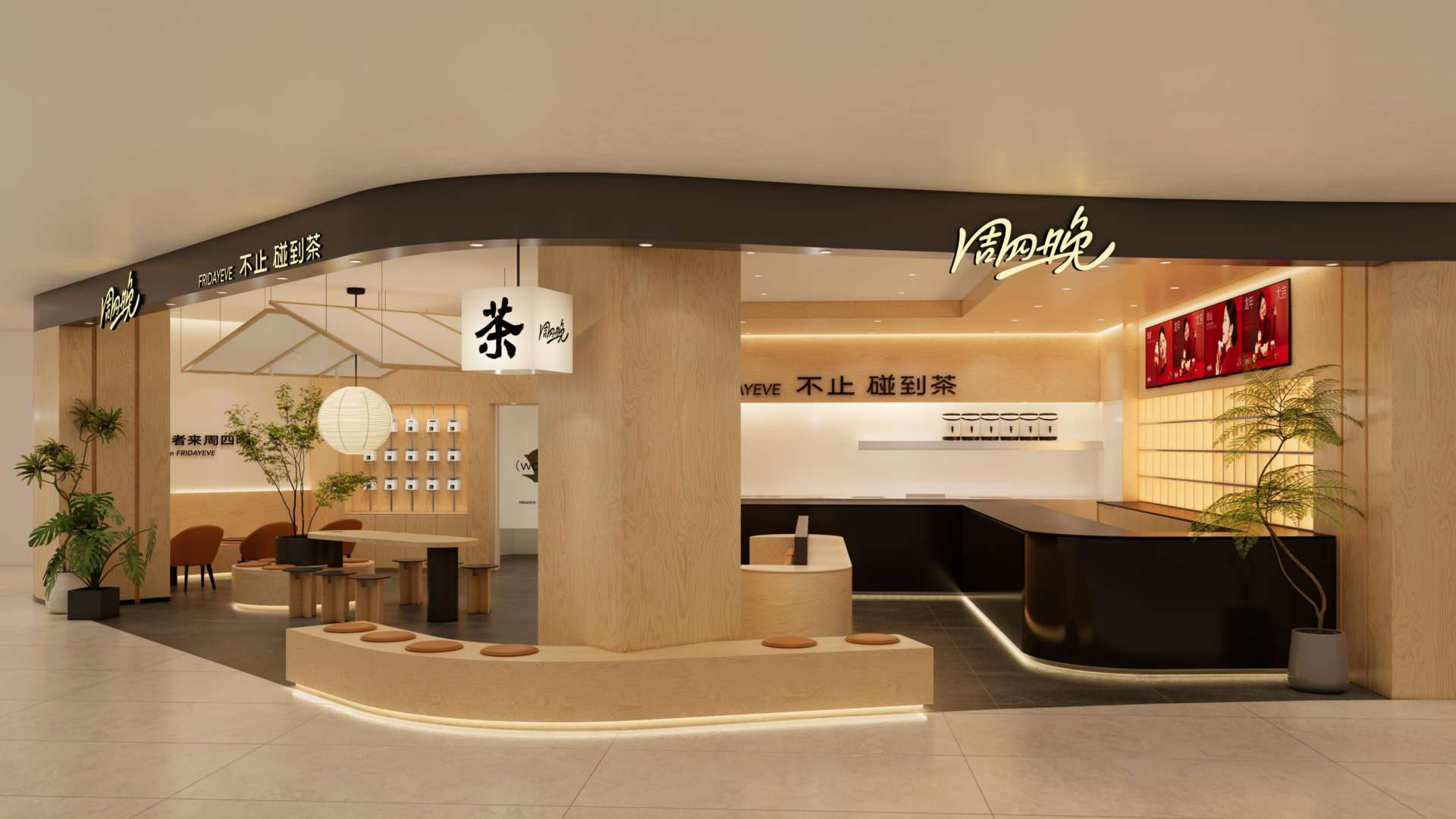 温州瑞安吾悦广场店效果图