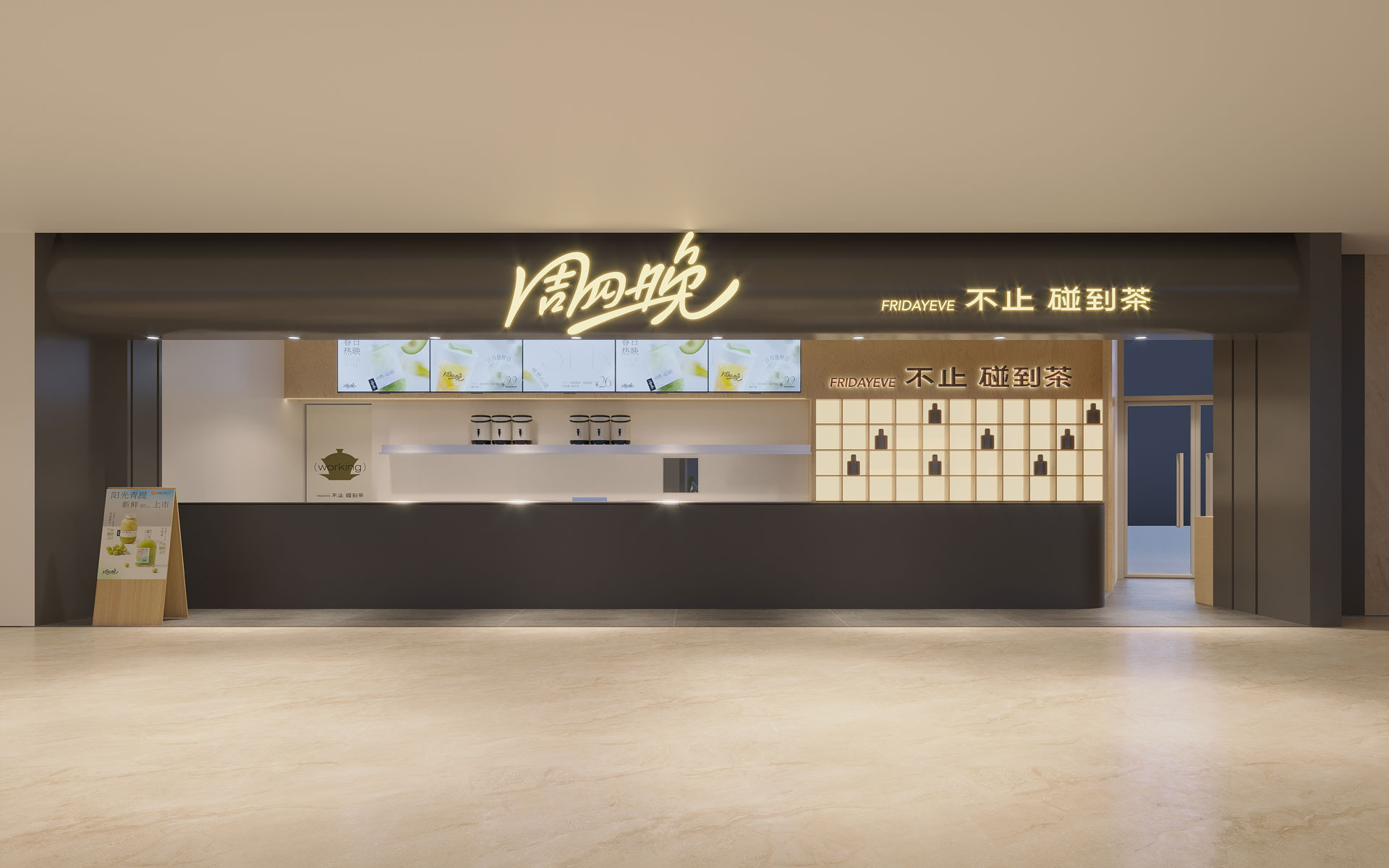 杭州大悦城店效果图