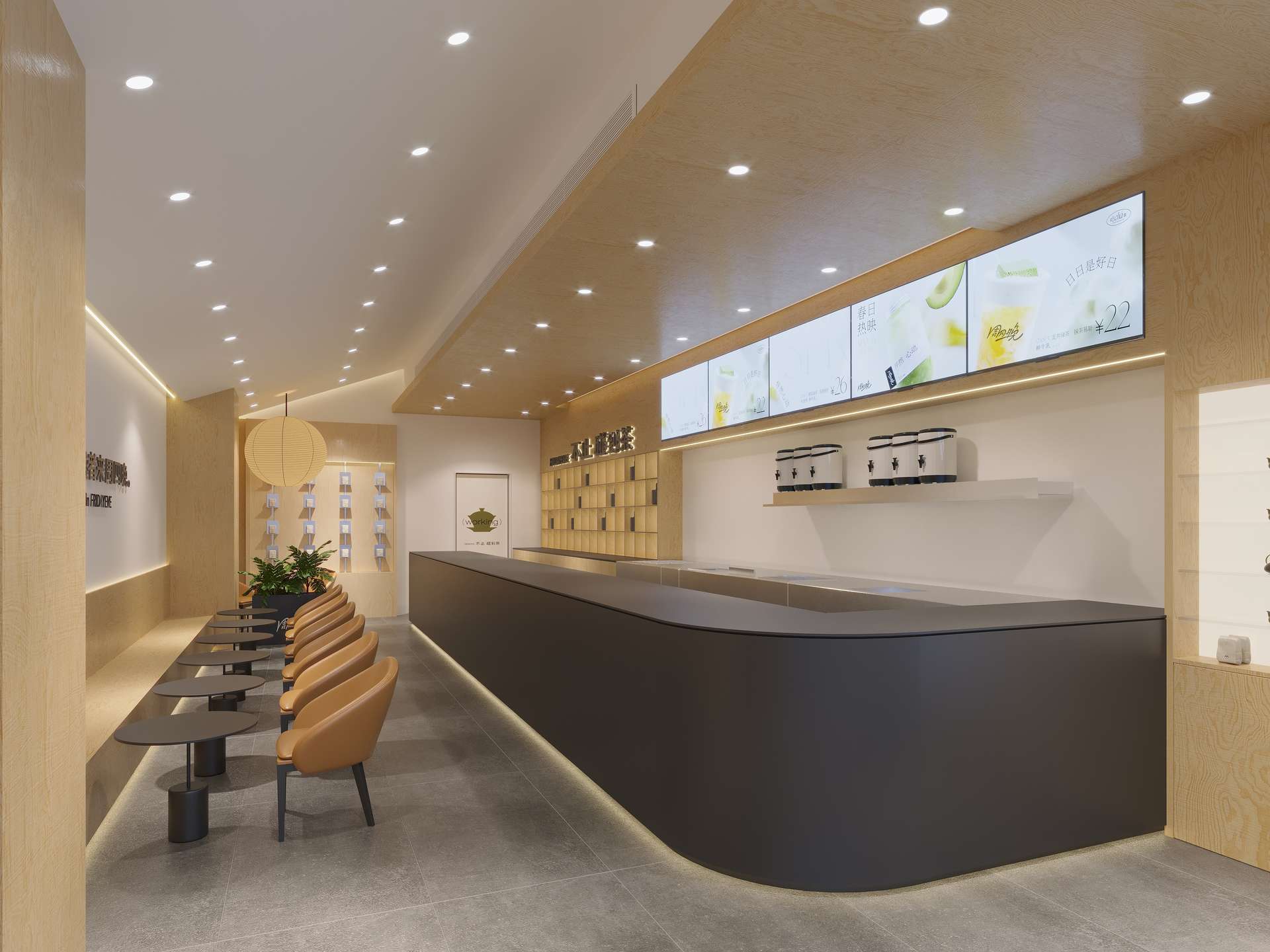 绍兴诸暨万风店效果图