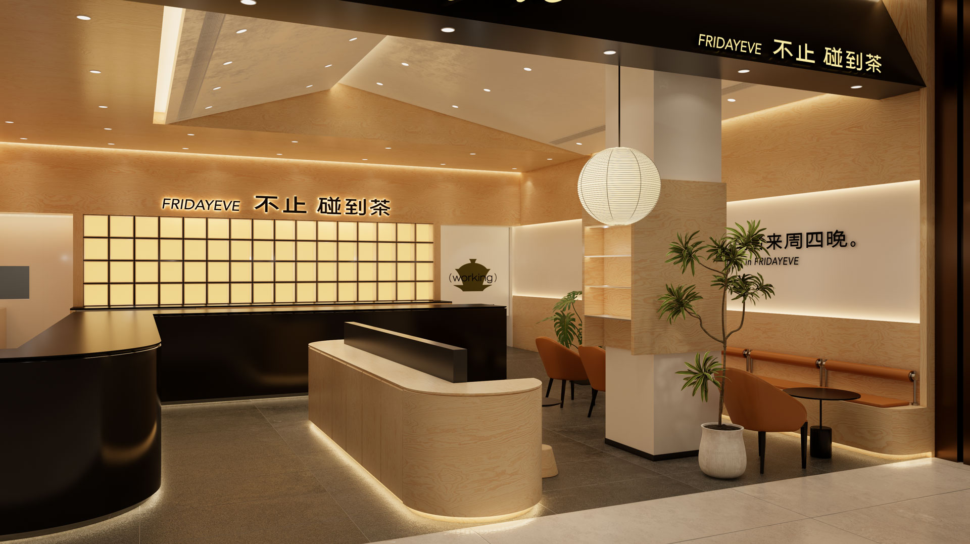 杭州欧美金融中心店效果图