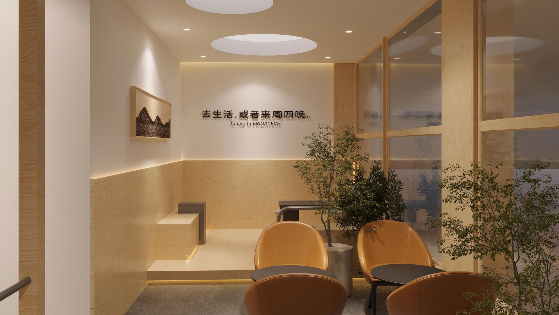 嘉兴南湖万达店效果图