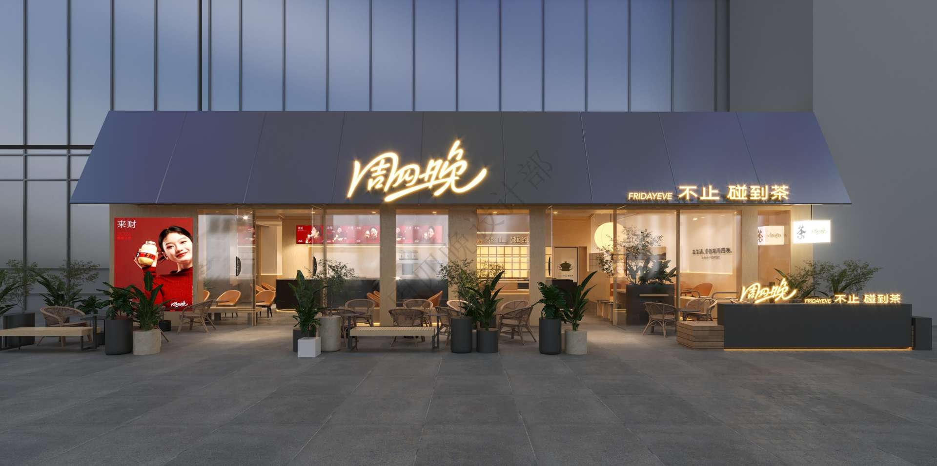 绍兴上虞上百万和城店效果图