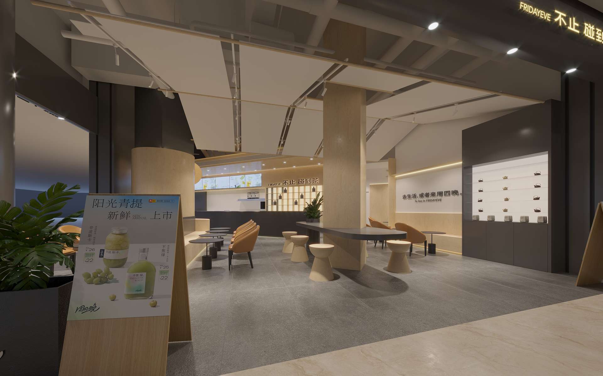 温州滨江万象城店效果图