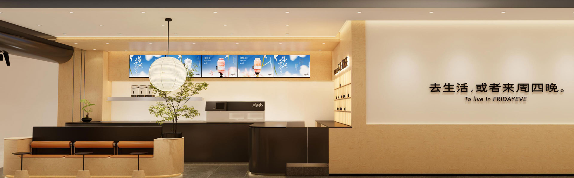 宁波奉化店效果图