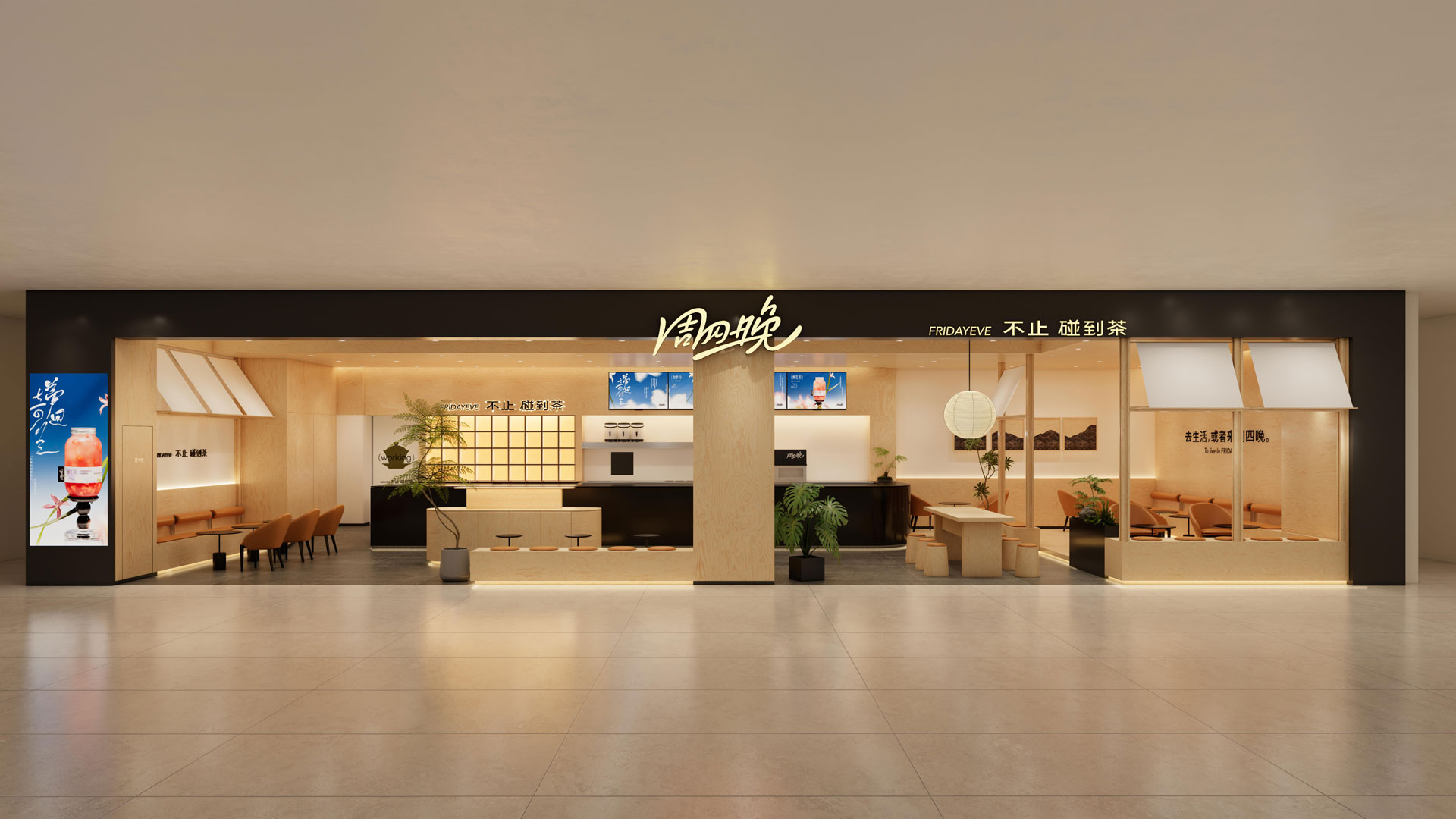 金华世贸城市广场效果图