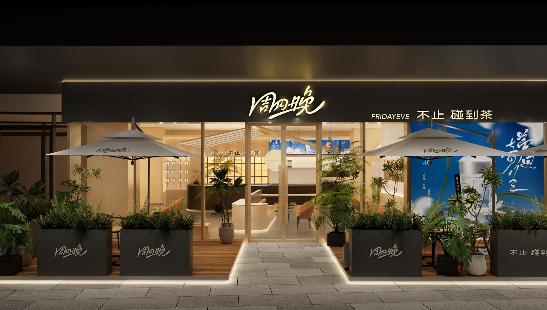 舟山宝龙店效果图