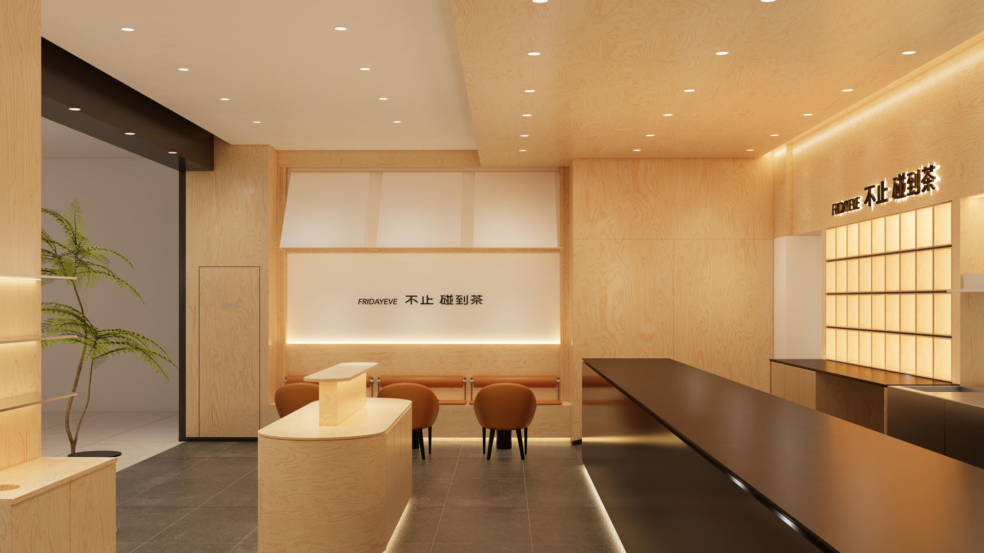 金华世贸城市广场效果图