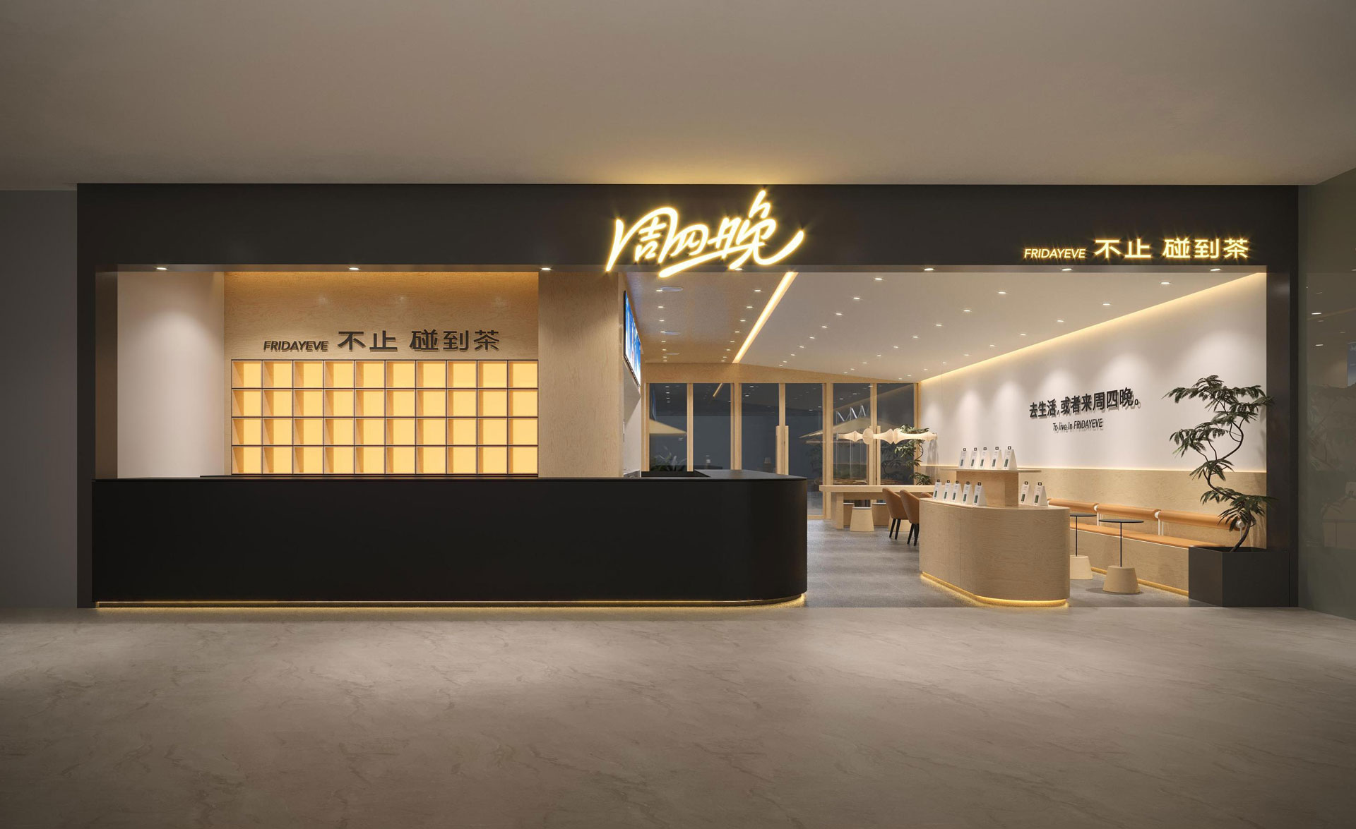 台州温岭银泰店效果图