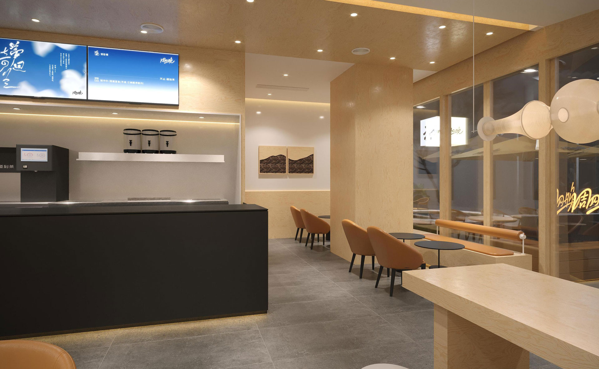 台州温岭银泰店效果图