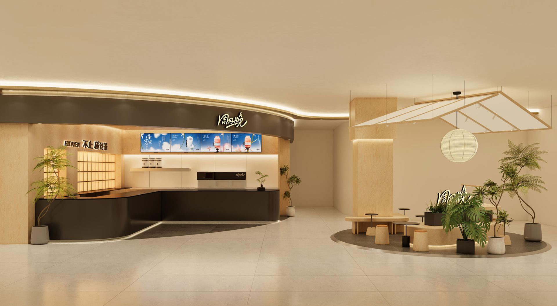 金华义乌万达店效果图