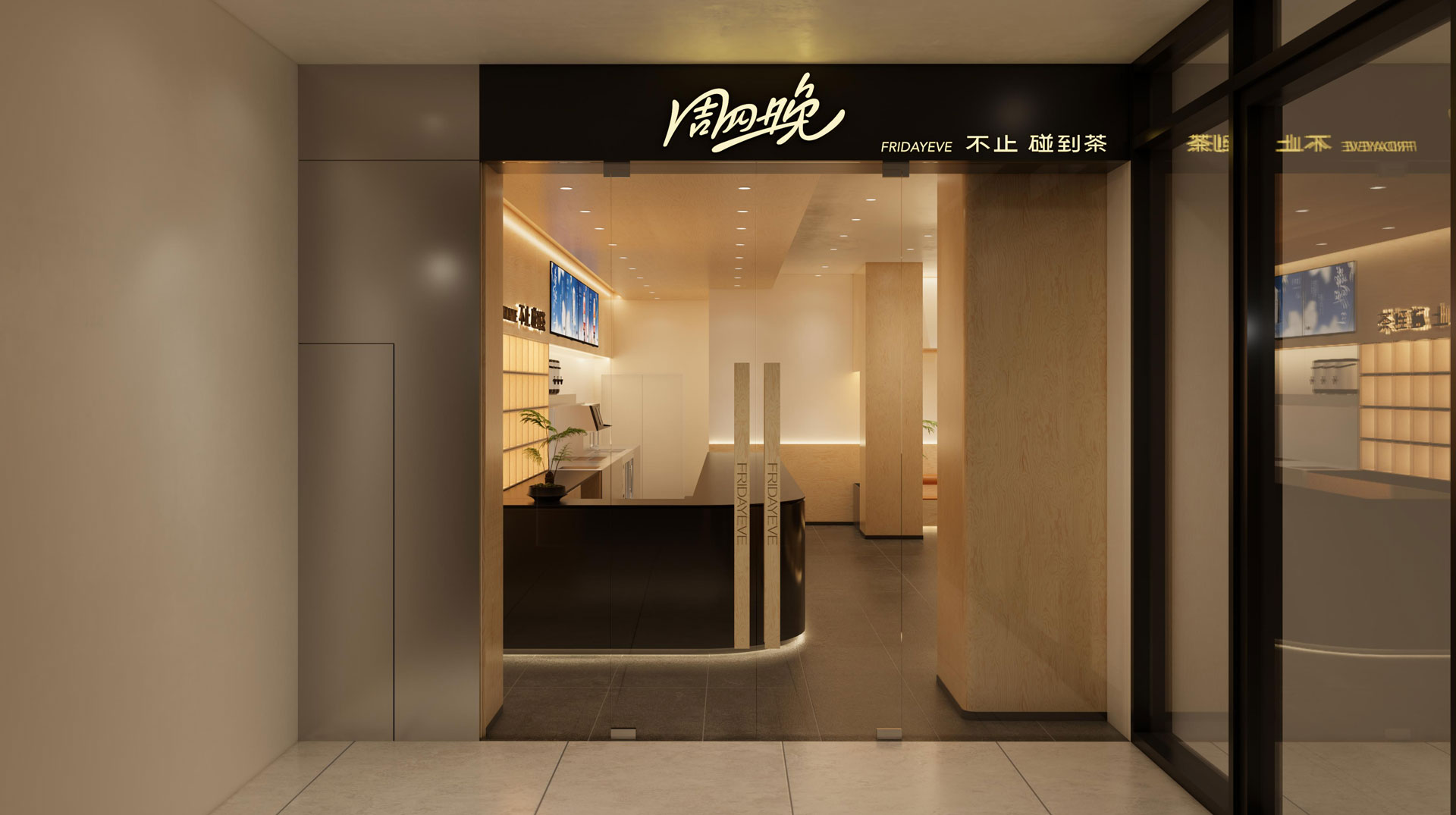 舟山宝龙店效果图