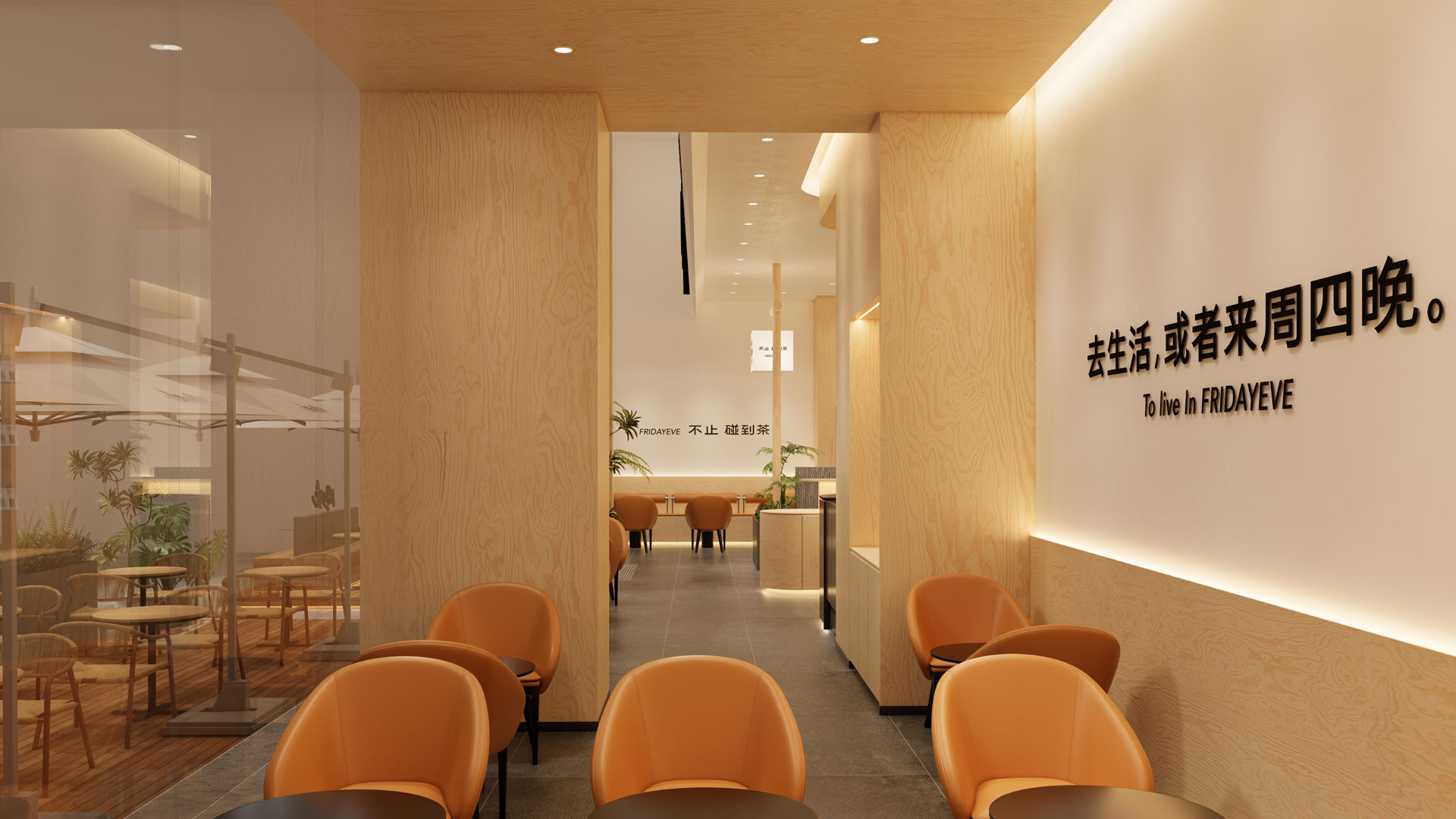 金华永盛购物中心店效果图