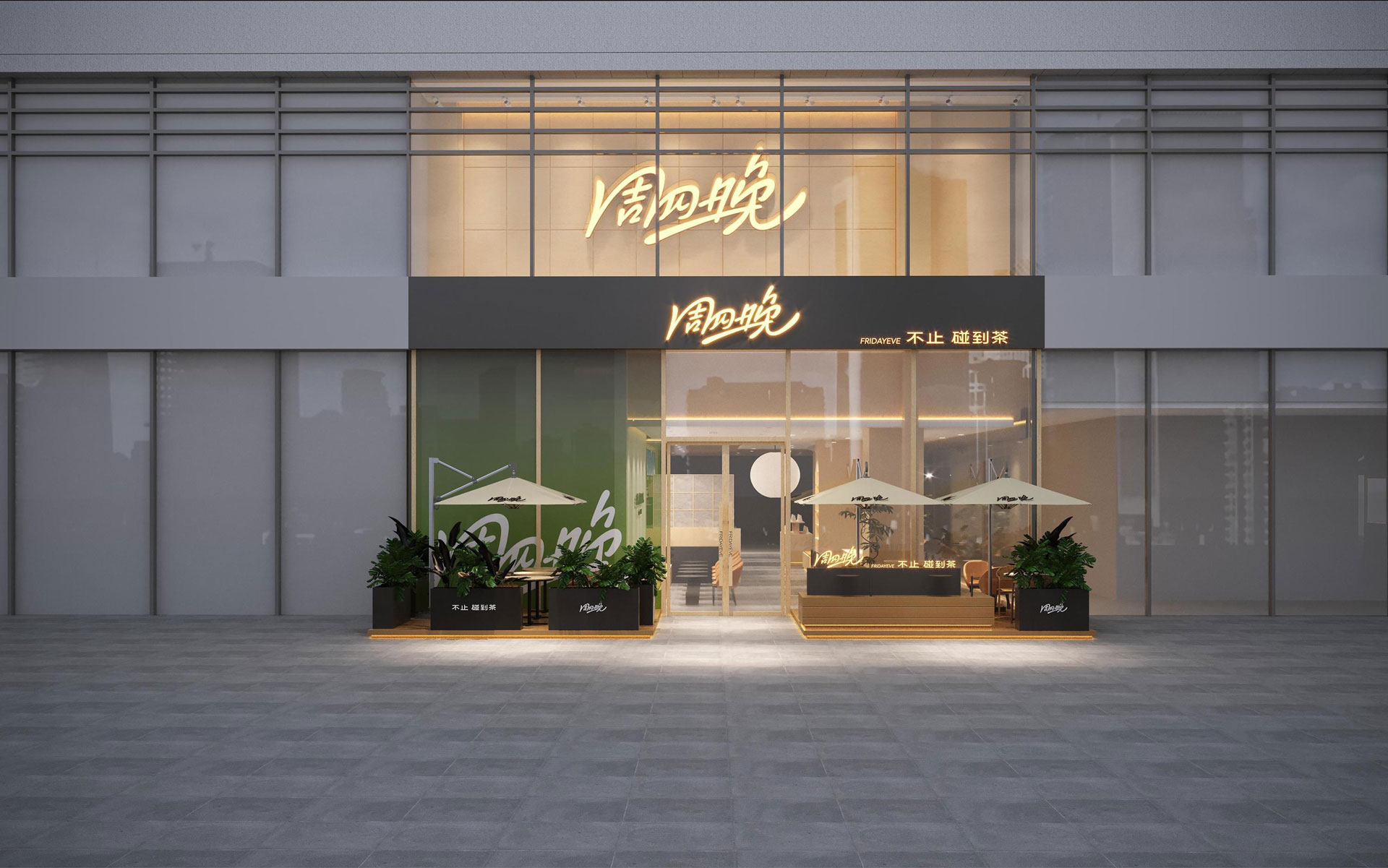 嘉兴海宁银泰店效果图