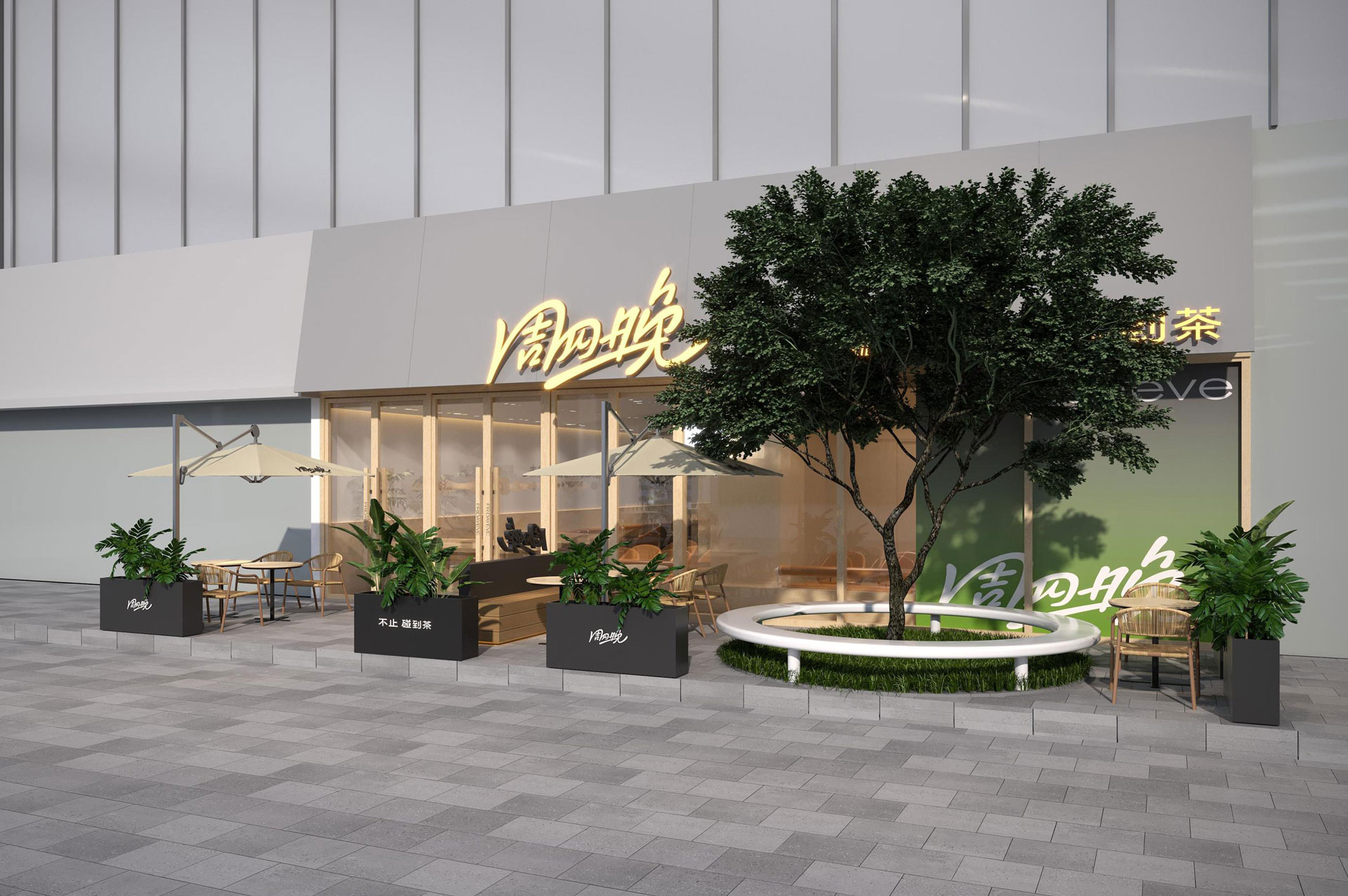 台州温岭银泰店效果图