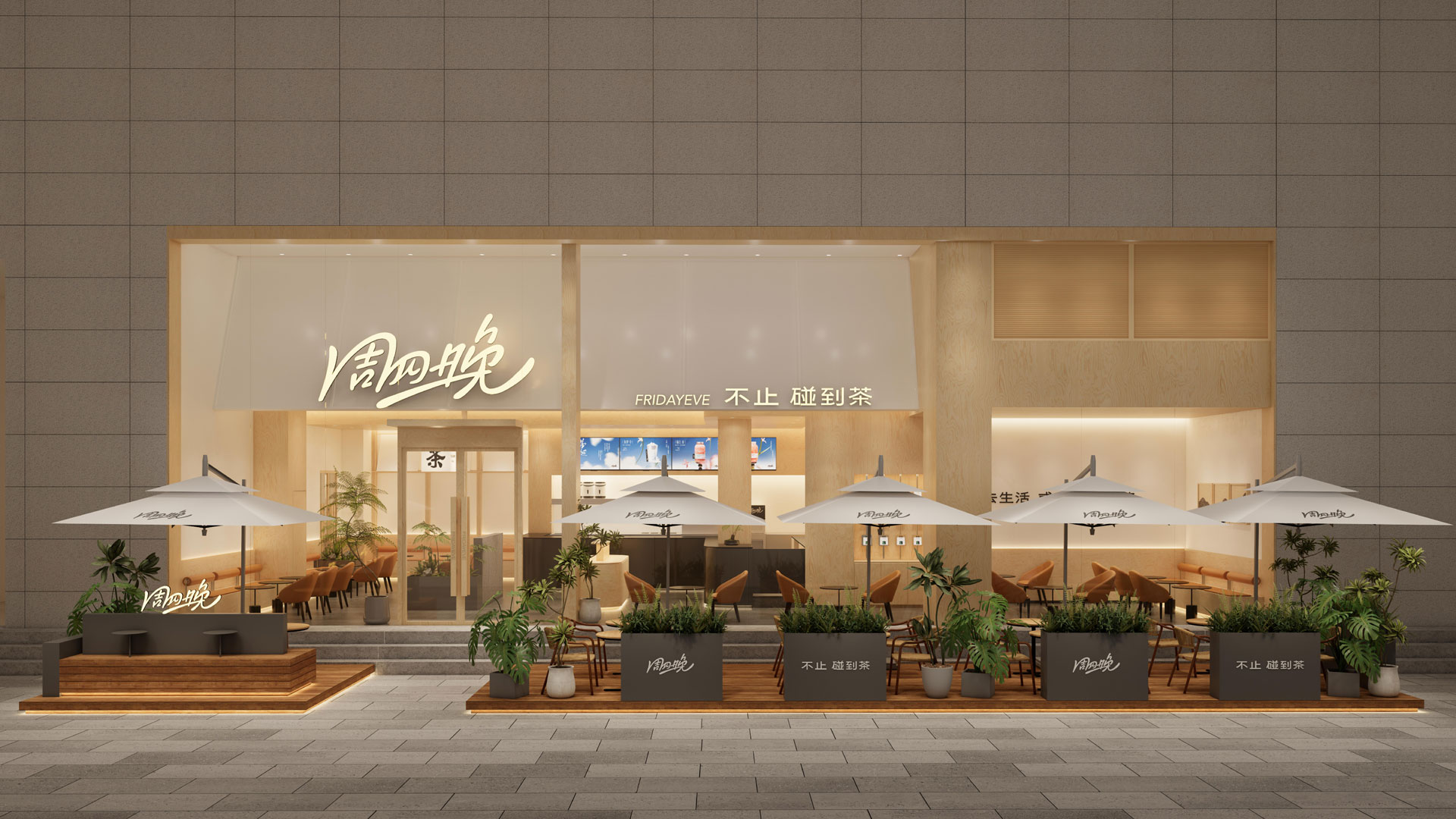 金华永盛购物中心店效果图